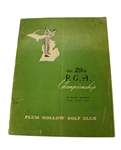 1947 PGA Championship Program at Plum Hollow CC Detroit, MI - Jim Ferrier Winner