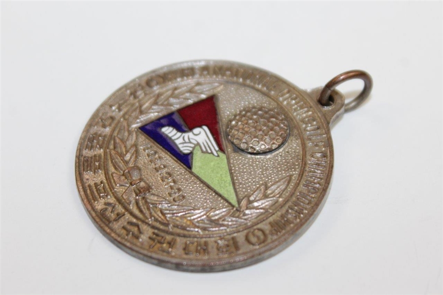 1963 Korea National Open Golf Championships Tri-Color Enamel Medal
