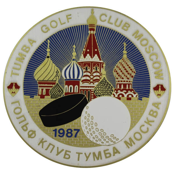 1987 Tumba Golf Club Moscow (in English and Russian) Colorful Large Medallion with Golf (Club) & Hockey (Puck) Represented