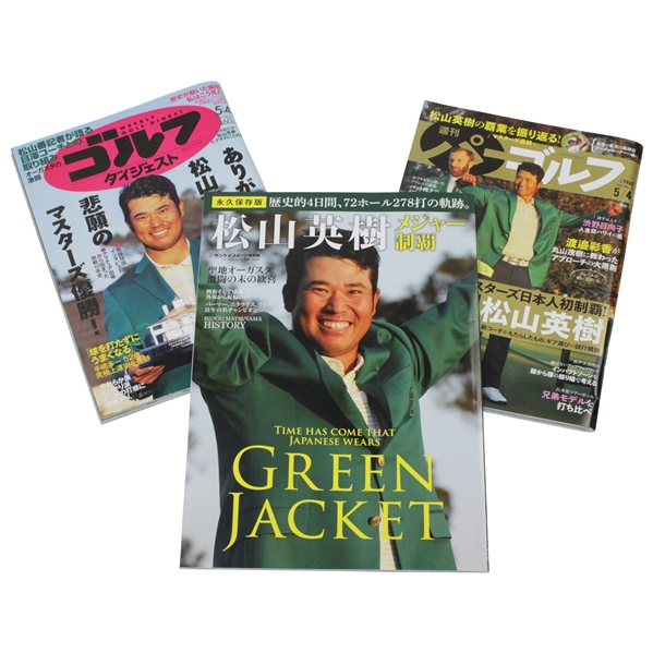 Three(3) Hideki Matsuyama on Covers of Japan Magazines - Historic Masters Winner