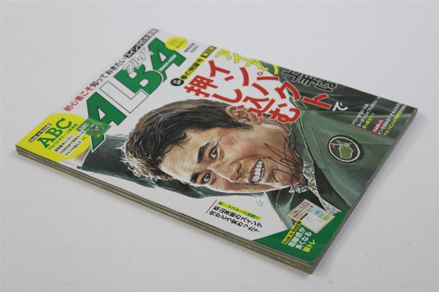 Hideki Matsuyama Signed Cover of Japan Magazine - Arms Raised JSA ALOA