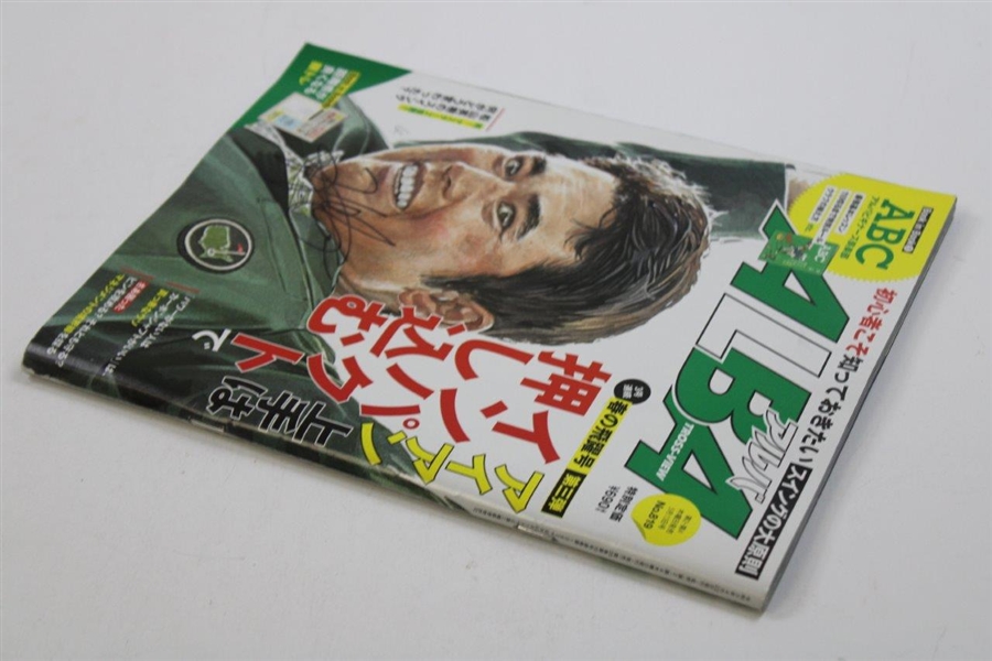Hideki Matsuyama Signed Cover of Japan Magazine - Arms Raised JSA ALOA