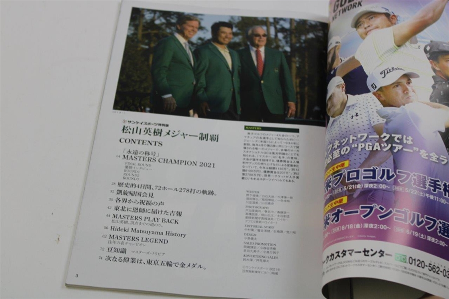Hideki Matsuyama Signed Cover of Japan Magazine - 'Japanese Wears Green Jacket' JSA ALOA