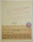 8/24/30 Bobby Jones International News Wire Photo W/Original Cutline Attached