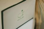 1967 Augusta National Golf Club Masters Gift - Address Book with original box