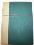 The Complete Golfer by Harry Vardon - Edited by Herbert Warren Wind