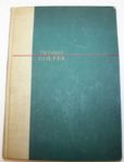 The Complete Golfer by Harry Vardon - Edited by Herbert Warren Wind