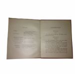 1898 Rock Island Arsenal Golf Club Officers,Constitution,Rules-January 1898 Publication