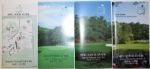 Four Masters Spectator Guides - 1998, 2000, 2001, and 2002