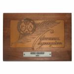 Chick Harbert 1954 PGA Champion Plaque With Letter From Daughter