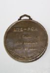 1952 Ben Hogan National Golf Day Medal