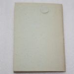 1947 Official Program of The Amateur Golf Championship - Carnoustie Willie Turnesa Champion