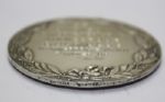 Frank Stranahan's 1950 U.S.G.A. Amateur Golf Championship Sterling Runner-Up Medal 