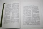 1980 Oakmont Country Club Book  