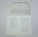 Pine Valley GC Items: Scorecard, Letterhead, and Membership Procedures