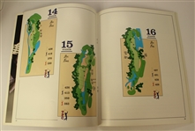 1994 US Amateur Championship Program at TPC Sawgrass - Tiger Woods Win
