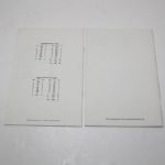 1987 Regional and Final Open Championship Qualifying Programmes