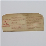 Jack Nicklaus Signed 1966 Intl Trophy and Canada Cup Ticket-Contested in Tokyo- Seldom Seen!