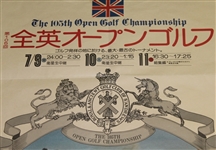 1976 Open Golf Championship Multi-Star Signed Japanese Advertising - Rare JSA COA
