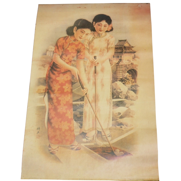Undated Vintage Japanese Art Print- Unique