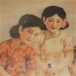 Undated Vintage Japanese Art Print- Unique