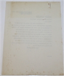 1941 War Time Letters To & From Merion Cricket Club Regarding Dues While Enlisted