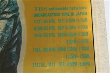 Japan 1995 Masters TBS Silverfoil Poster with Bob Jones on Cover - Framed