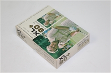 Pro-Competition Arnold Palmer XL-90 Dozen Golf Balls in Original Box