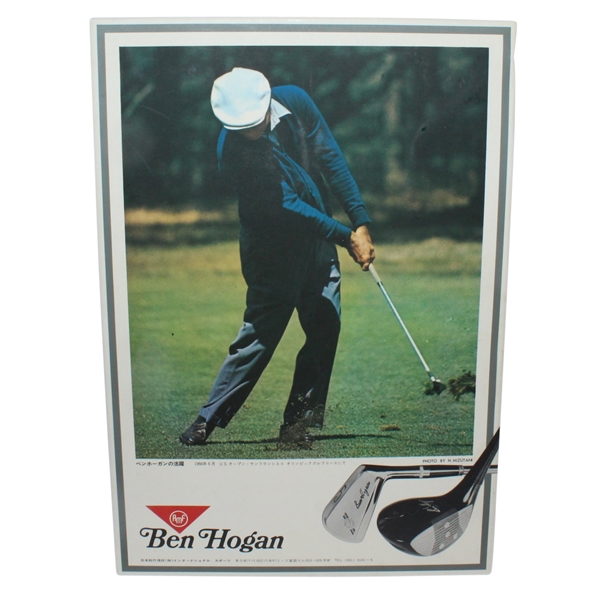 Ben Hogan AMF Japanese Stand-Up Advertisement