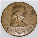 1949 Pine Valley Golf Club Benjamin Franklin Medal