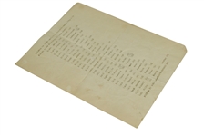 1940 Masters Tournament Sunday 4th Round Pairings Sheet