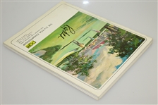 Ray Floyd Signed 1969 PGA Championship at NCR CC Official Program JSA ALOA