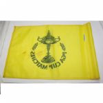 PGA Cup Matches Undated Screen Flag