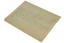 1940 Masters Tournament Sunday 4th Round Pairings Sheet