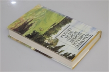 'Following Through' Book Signed by Author Herbert Warren Wind JSA ALOA