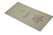 1921 'The Philosophy of Golf for Old and Young' by USSGA President Frank Presbrey Pamphlet