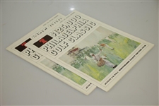 1965 Philadelphia Golf Classic Programs - Jack Nicklaus' 16th Win
