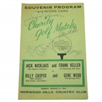 Jack Nicklaus Signed 1963 Charity Golf Match at Norwood Hills CC Program JSA ALOA