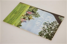 1953 Ryder Cup at Wentworth GC Official Program - USA 6 1/2 - 5 1/2