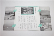 Circa 1930 Bobby Jones 'Golf Sengokuhara: Sengokuhara Golf Course & Club House' Brochure 