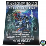 Iron Maiden The Book of Souls 2016 World Tour Poster Signed by Band Members JSA ALOA