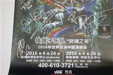 Iron Maiden 'The Book of Souls' 2016 World Tour Poster Signed by Band Members JSA ALOA
