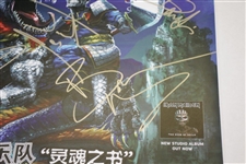 Iron Maiden 'The Book of Souls' 2016 World Tour Poster Signed by Band Members JSA ALOA