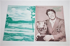 1968-1972 Golf USA (The U.S. Golfer) Golf Magazines - Seventeen (17)