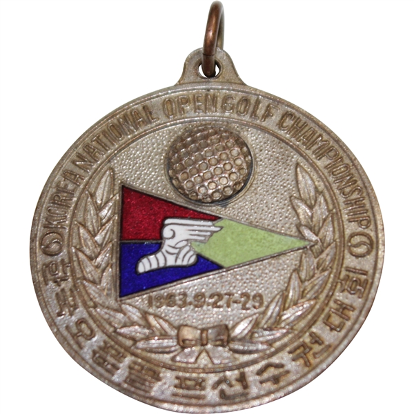 1963 Korea National Open Golf Championships Tri-Color Enamel Medal