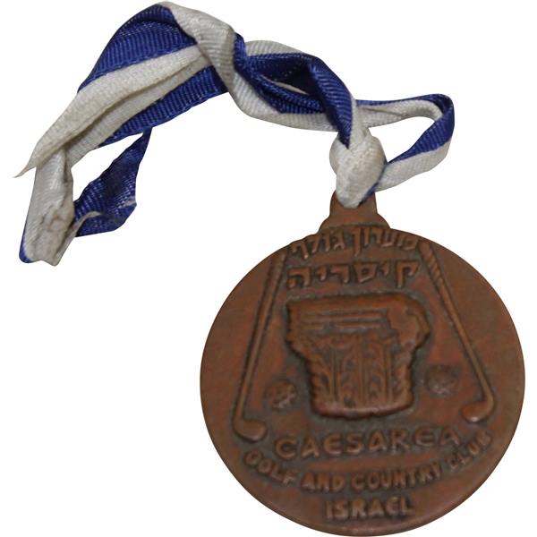 Caesarea Golf and Country Club Israel Bronze Medal with Ribbon - Possible Founders Day