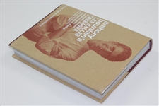 Anthony Bourdain Signed 2004 'Les  Halles Cookbook' with Knife Drawing & Personalized JSA FULL #BB53925