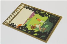 Vintage 'Minaki Beautiful Country Lodge: A Canadian National Summer Hostelry' Advertising Brochure