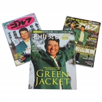Three(3) Hideki Matsuyama on Covers of Japan Magazines - Historic Masters Winner