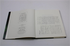 Japanese Edition of 'The Masters: Story of the Augusta National Golf Club' Book by Clifford Roberts - 1978